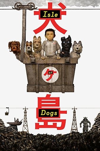 犬之岛/小狗岛 Isle.of.Dogs.2018.1080p.BluRay.x264-DRONES 7.66GB-1.jpg