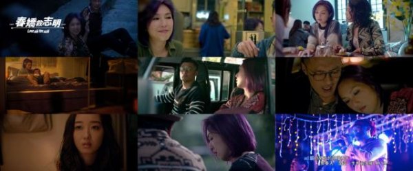 春娇救志明/志明与春娇3 Love.Off.the.Cuff.2017.MANDARiN.720p.BluRay.x264-REGRET 4.37GB-2.jpg