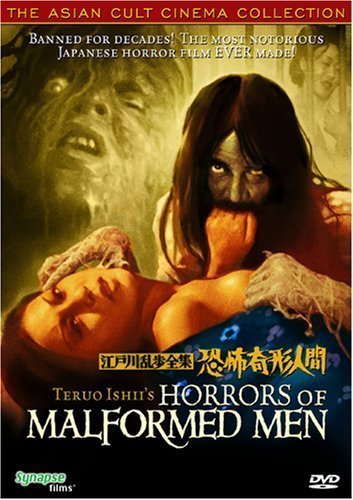 江户川乱步全集 可骇奇形人世/可骇畸形人 Horrors.of.Malformed.Men.1969.720p.BluRay.x264-GHOULS 4.37GB-1.jpg