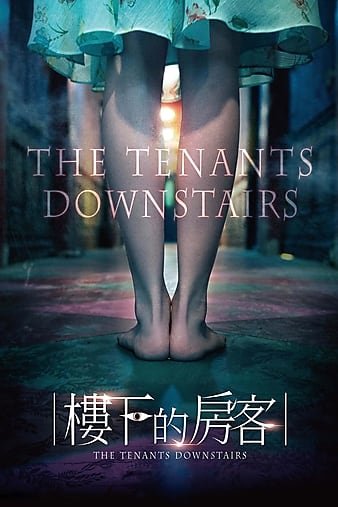 楼下的佃农 The.Tenants.Downstairs.2016.1080p.BluRay.x264-REGRET 8.73GB-1.jpg