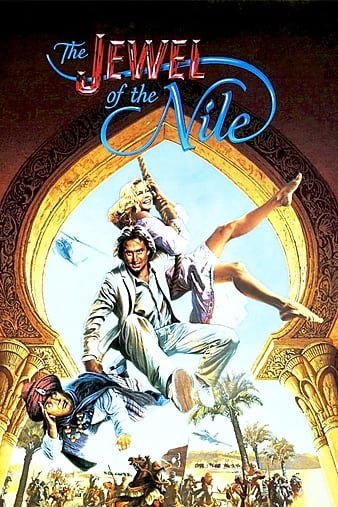 尼罗河之宝/尼罗河宝藏 The.Jewel.Of.The.Nile.1985.1080p.BluRay.x264-VOA 7.95GB-1.jpg