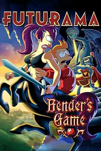 飞出个未来大电影3:班德的游戏/未来天下:本德的游戏 Futurama.Benders.Game.2008.1080p.BluRay.x264-SECTOR7 4.37GB-1.jpg