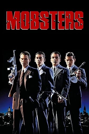 四海一家 Mobsters.1991.1080p.BluRay.x264.DD2.0-FGT 7.27GB-1.jpg