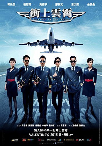 衝上雲霄 Triumph.in.the.Skies.2015.720p.WEBRip.X264-INFLATE 1.97GB-1.jpg