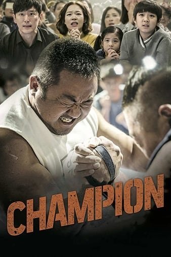 冠军/冠军大叔 Champion.2018.KOREAN.1080p.BluRay.REMUX.AVC.DTS-HD.MA.5.1-FGT 28.31GB-1.jpg