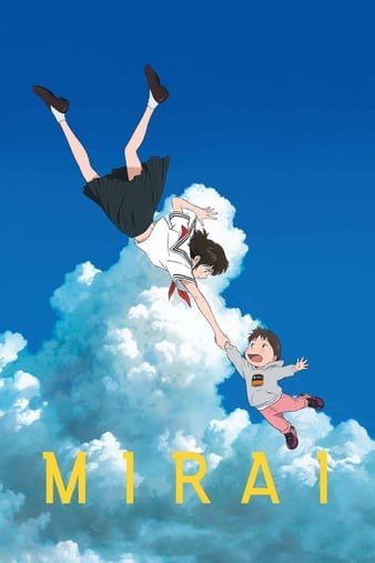 未来的未来[内封中字]Mirai.2018.1080p.BluRay.x264.DTS-WiKi 6.91GB-1.jpg