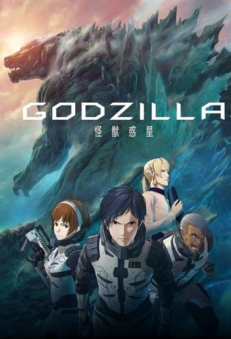 哥斯拉:怪兽行星/GODZILLA 第一章 Godzilla.Planet.Of.The.Monsters.Part.1.2017.PROPER.1080p.WEB.x264-STRiFE 2.82GB-1.jpg