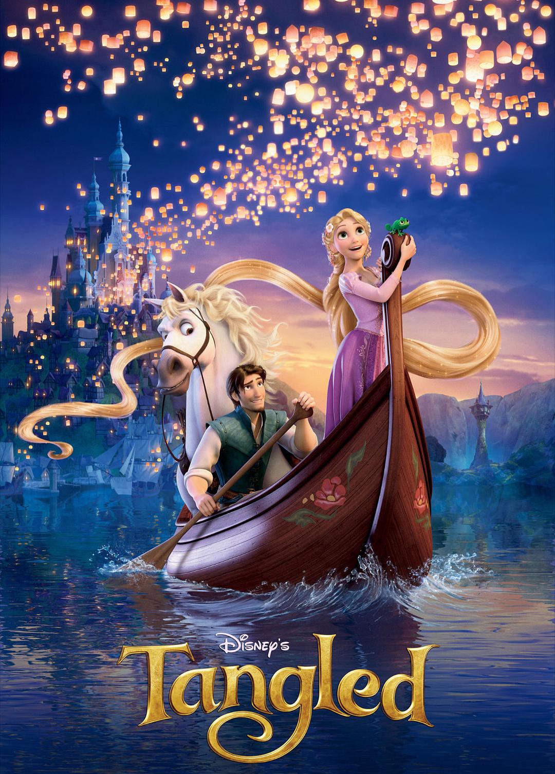 魔发奇缘/缠结 Tangled.2010.2160p.UHD.BluRay.X265.10bit.HDR.TrueHD.7.1.Atmos-TERMiNAL 11.74GB-1.png