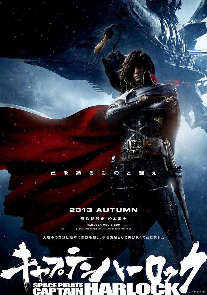 船主哈洛克 Space.Pirate.Captain.Harlock.2013.JAPANESE.1080p.BluRay.x264.DTS-WiKi 7.25GB-1.png