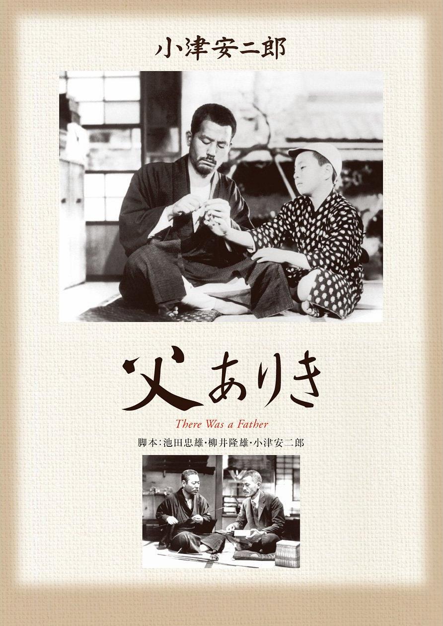 父亲在世时 There.Was.A.Father.1942.JAPANESE.1080p.BluRay.x264.DTS-FGT 7.90GB-1.png