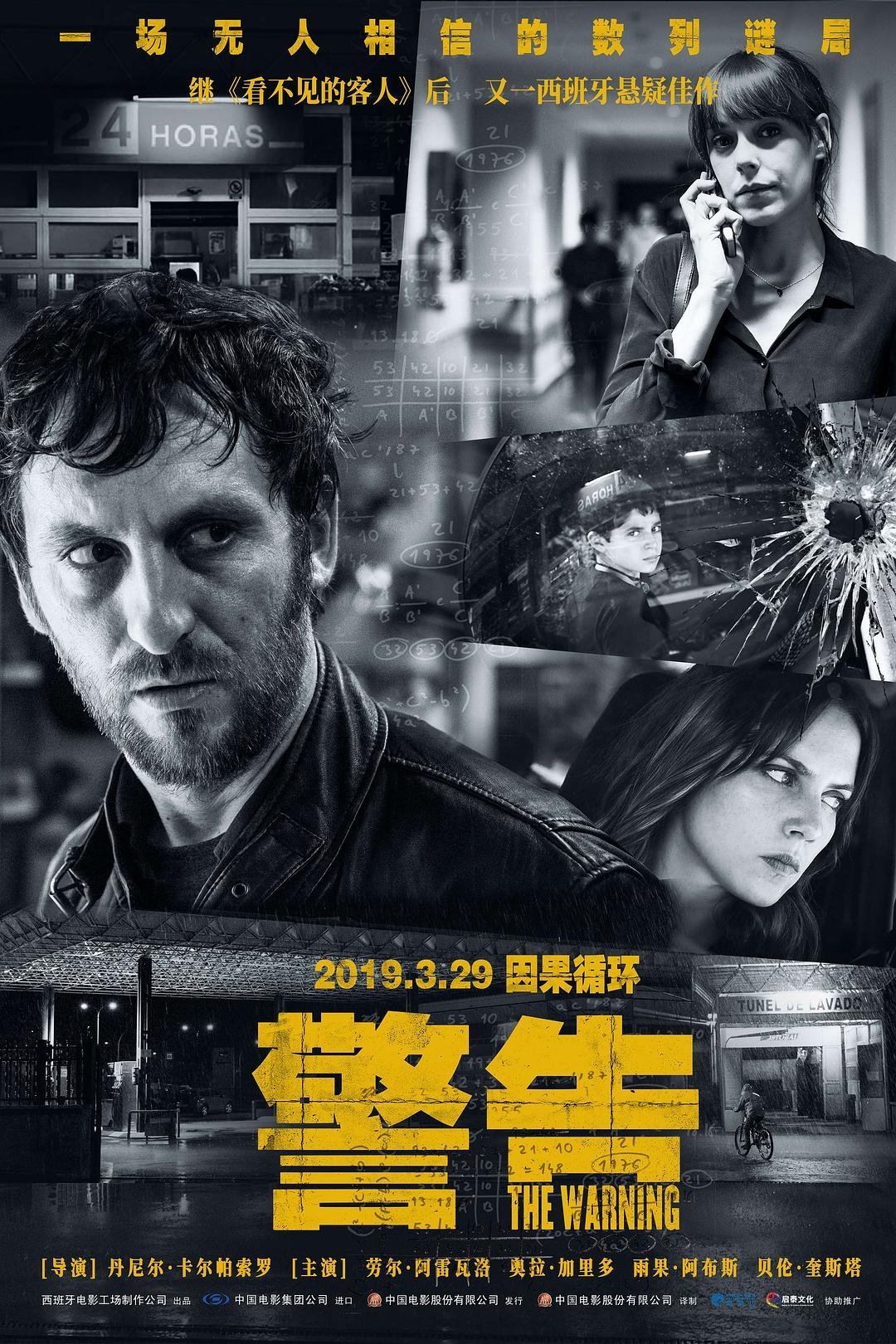 警告 The.Warning.2018.SPANISH.1080p.NF.WEBRip.DDP5.1.x264-NTG 2.88GB-1.png