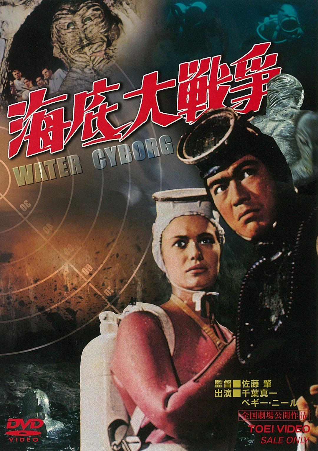 海底大战争 The.Terror.Beneath.The.Sea.1966.DUBBED.US.CUT.1080p.BluRay.x264.DTS-FGT 7.19GB-1.png