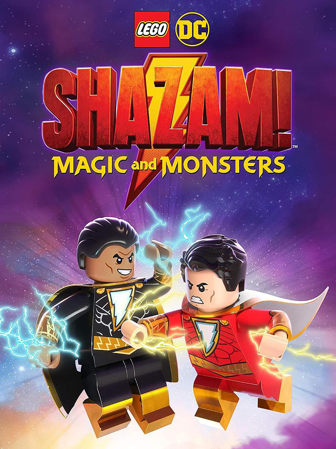 乐高DC沙赞:魔法与怪物 Lego.DC.Shazam.Magic.And.Monsters.2020.1080p.WEB-DL.DD5.1.H264-FGT 3.14GB-1.png