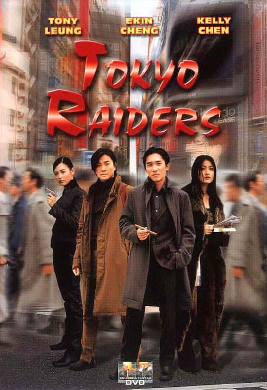 东京攻略 Tokyo.Raiders.2000.720p.BluRay.x264-REGRET 4.38GB-1.png