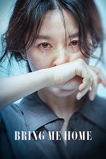 请寻觅我 Bring.Me.Home.2019.KOREAN.1080p.BluRay.AVC.TrueHD.5.1-FGT 22.00GB-1.png