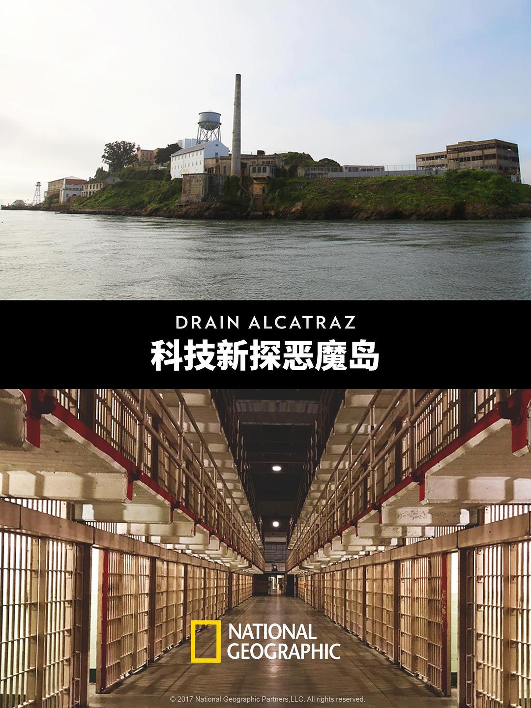 科技新探恶魔岛 Drain.Alcatraz.2017.1080p.WEBRip.x264-RARBG 918.66MB-1.jpeg