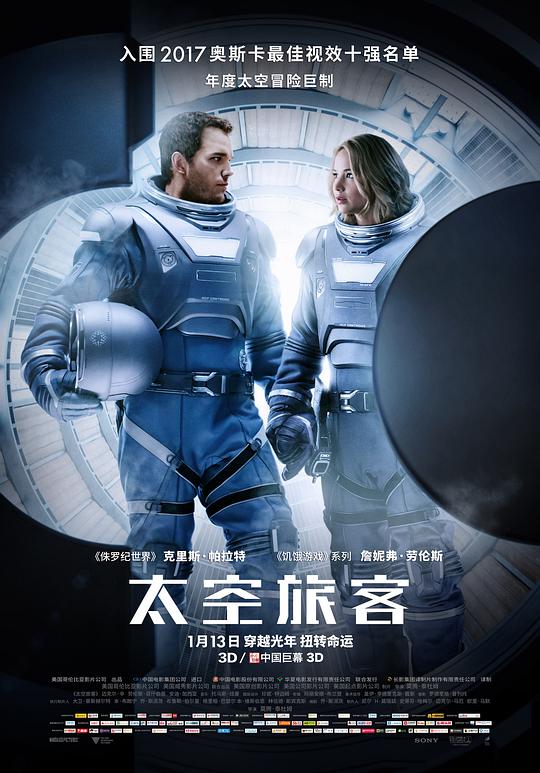 太空搭客[简繁英字幕].Passengers.2016.BluRay.1080p.x265.10bit-MiniHD 3.60GB-1.jpeg