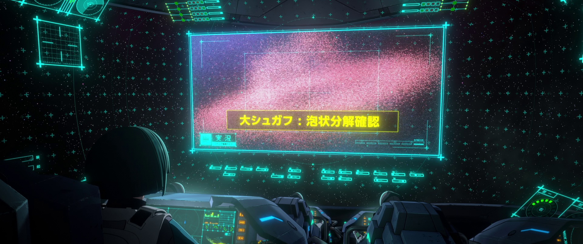 希德尼娅的骑士 编织爱的行星[简英字幕].Knights.of.Sidonia.Love.Woven.in.the.Stars.2021.1080p.BluRay.x264.AC3-PAGE 8.86GB-7.jpeg