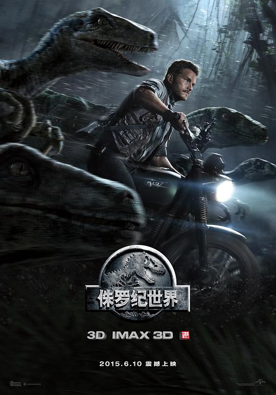 侏罗纪天下[国英多音轨/简繁英字幕].Jurassic.World.2015.BluRay.1080p.x265.10bit.2Audio-MiniHD 9.18GB-1.jpeg