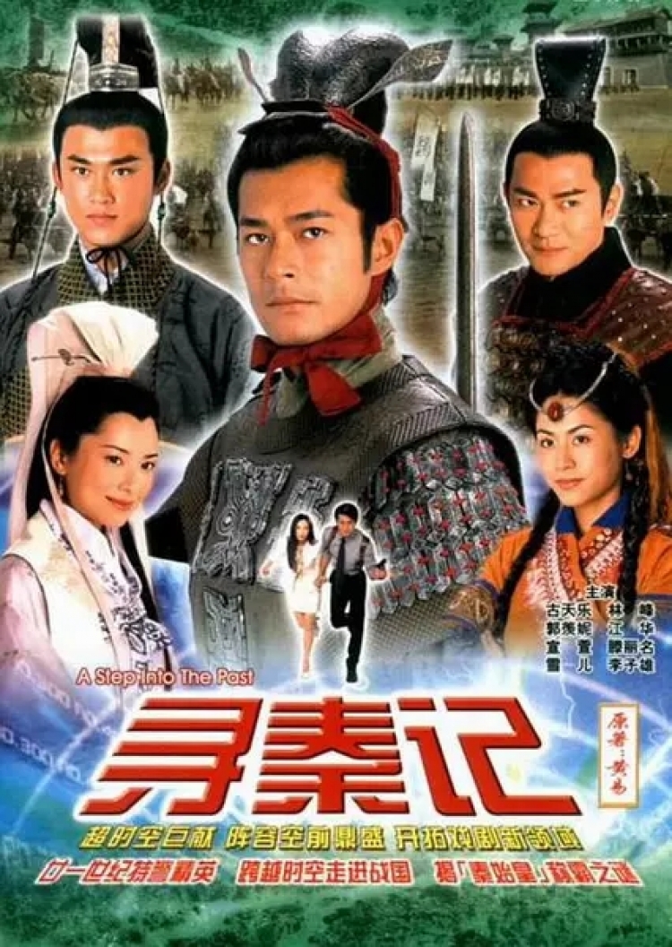 [2001][香港][剧情]寻秦记 全40集 [国粤双语].A.Step.Into.The.Past.2001.WEB-DL.2160p.H265.AAC.2Audio-TAG 66.49GB-1.jpg